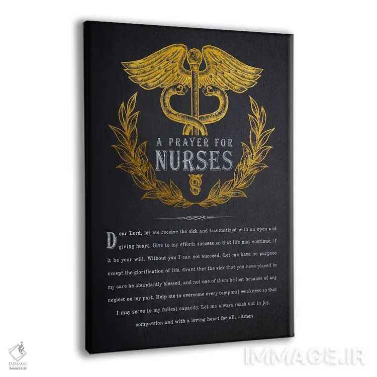 تابلو دعای پرستاران اثر پیکسل کهنه (استودیو/نام هنری) - نمای پرسپکتیو محصول