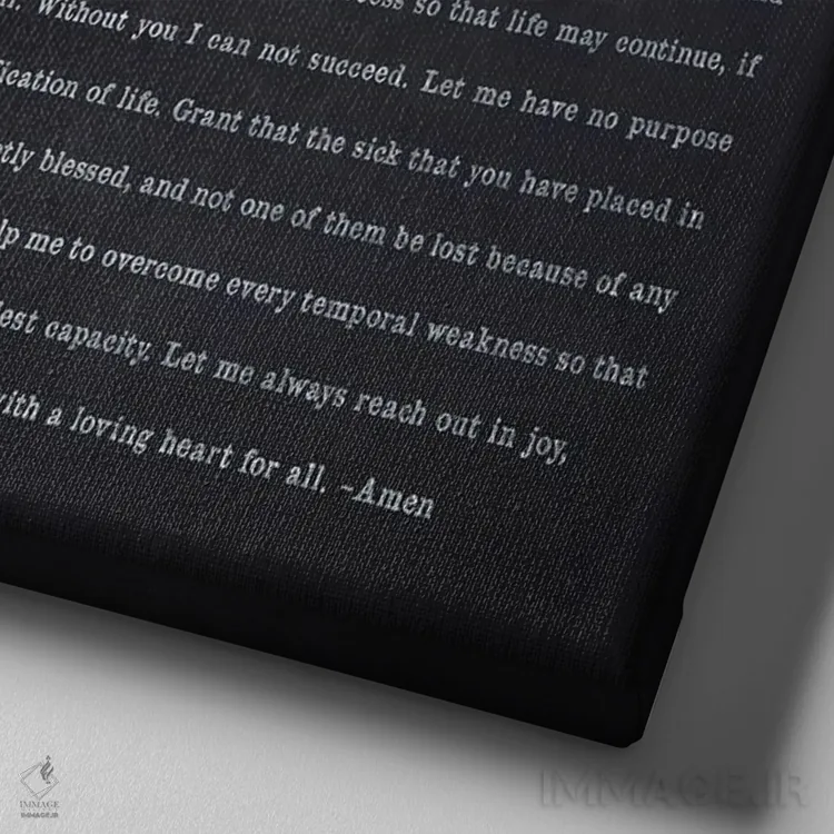 تابلو دعای پرستاران اثر پیکسل کهنه (استودیو/نام هنری) - نمای نزدیک بافت بوم