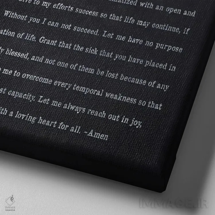 تابلو دعای پرستار متخصص (نیایش پرستار حرفهای) اثر پیکسل کهنه (استودیو/نام هنری) - نمای نزدیک بافت بوم