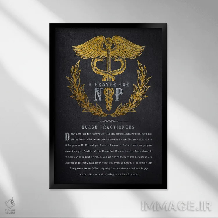 تابلو دعای پرستار متخصص (نیایش پرستار حرفهای) اثر پیکسل کهنه (استودیو/نام هنری) - نمای قابدار مشکی