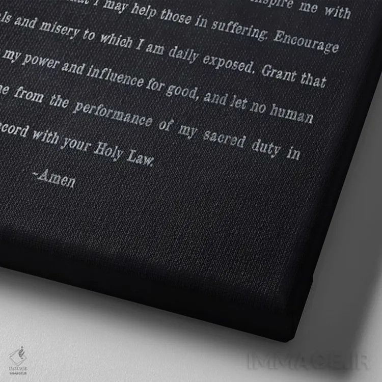 تابلو دعای پزشکان اثر پیکسل کهنه (استودیو/نام هنری) - نمای نزدیک بافت بوم