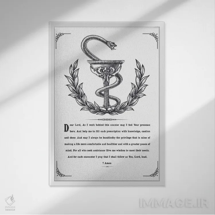 تابلو دعای داروسازان اثر پیکسل کهنه (استودیو/نام هنری) - نمای قابدار سفید
