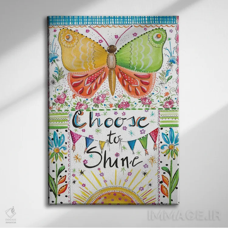 تابلو درخشش را انتخاب کن اثر آنی دل سول - نمای روبهرو روی دیوار