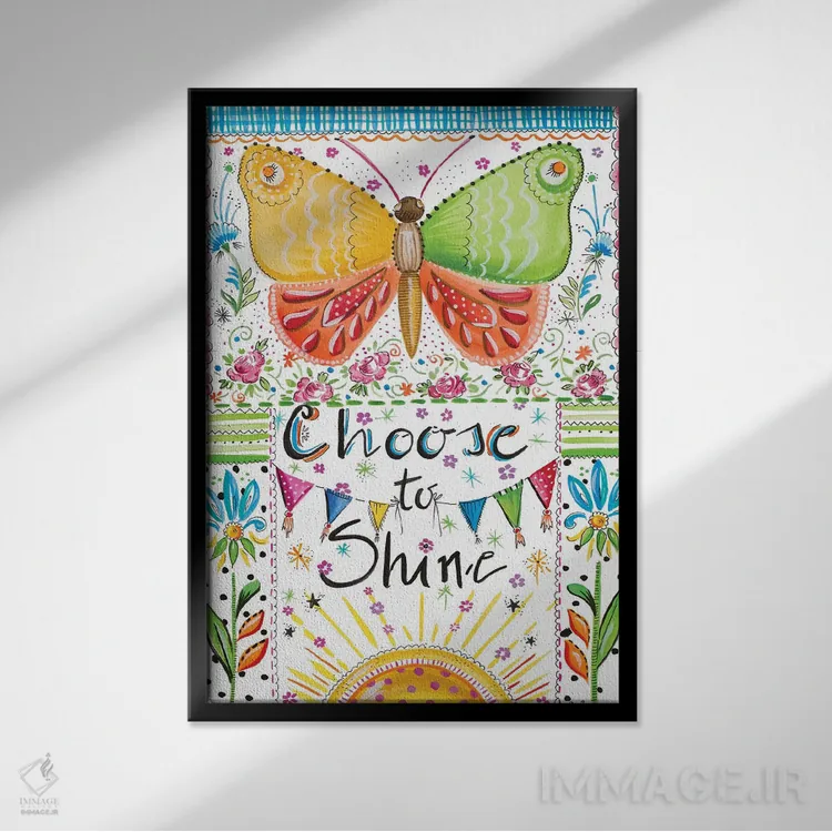 تابلو درخشش را انتخاب کن اثر آنی دل سول - نمای قابدار مشکی