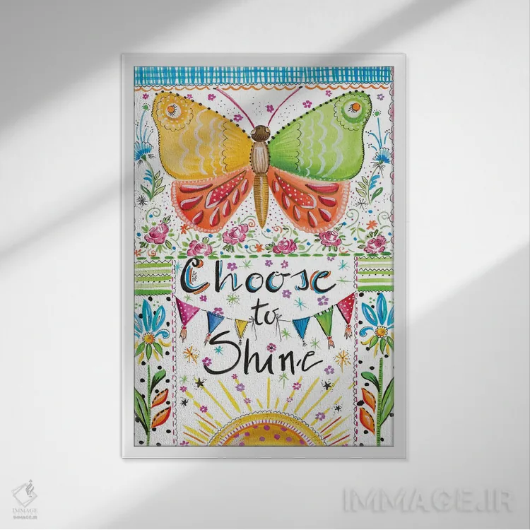 تابلو درخشش را انتخاب کن اثر آنی دل سول - نمای قابدار سفید