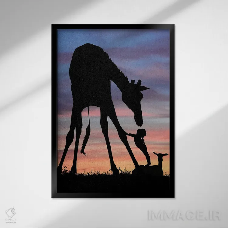 تابلو زرافه اثر عبدالله ایویندار - نمای قابدار مشکی