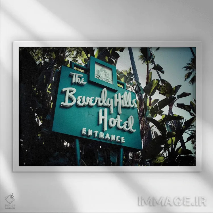 تابلو هتل بورلی هیلز ۲ اثر آن هادک - نمای قابدار سفید