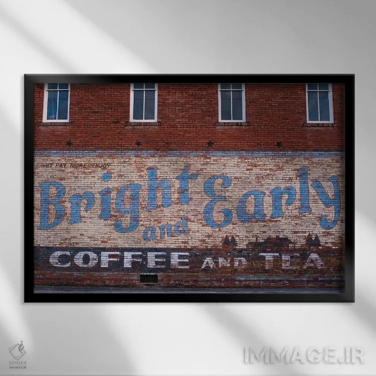 تابلو قهوه و چای اثر آن هادک - نمای قابدار مشکی