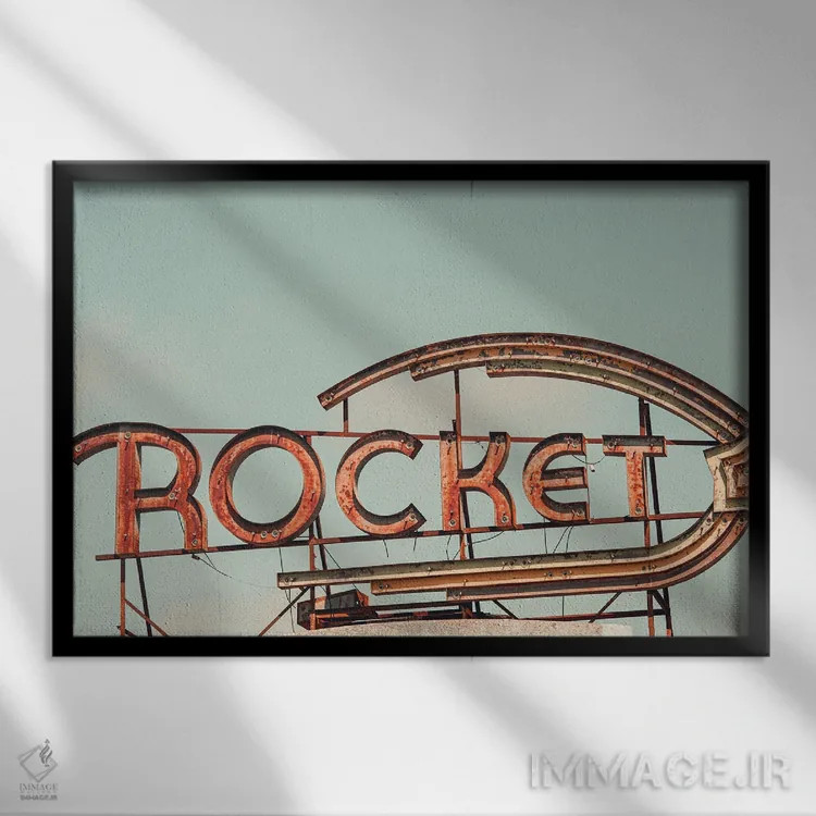 تابلو عکاسی از تابلو وینتیج روغن راکت اثر آن هادک - نمای قابدار مشکی