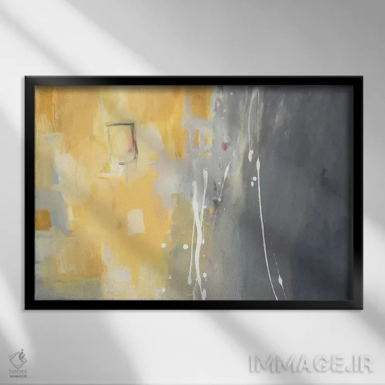 تابلو پنجاه سایه خاکستری و زرد اثر جولی احمد - نمای قابدار مشکی