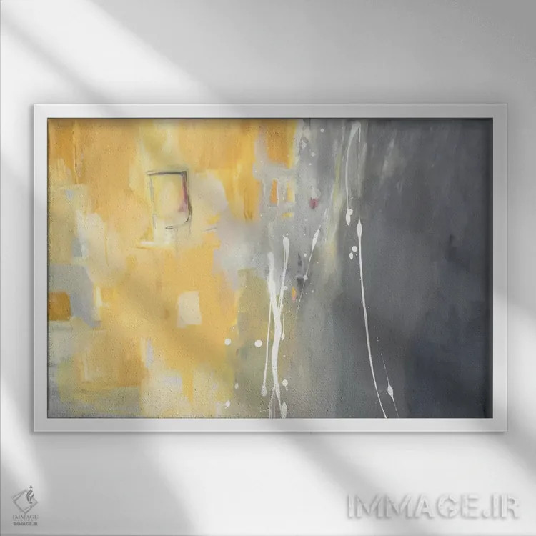 تابلو پنجاه سایه خاکستری و زرد اثر جولی احمد - نمای قابدار سفید