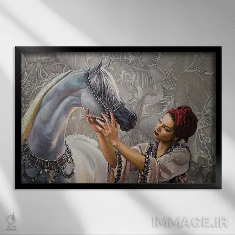 تابلو فَرَس عزیزه (اسم خاص؛ ممکن است اسب باشد) اثر علی حسون - نمای قابدار مشکی