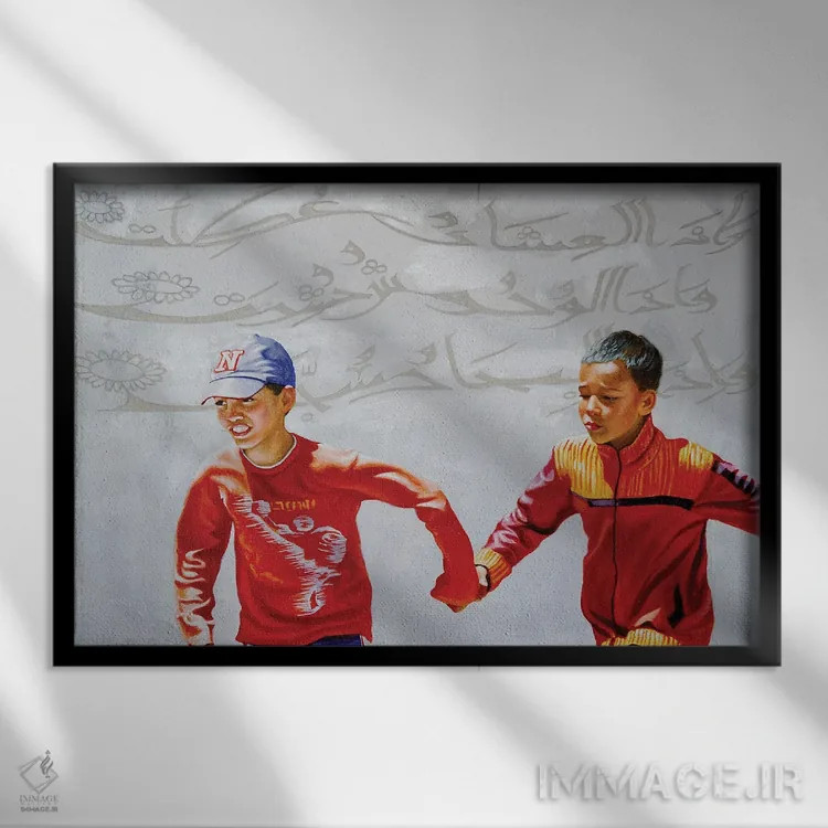 تابلو برادران اثر علی حسون - نمای قابدار مشکی