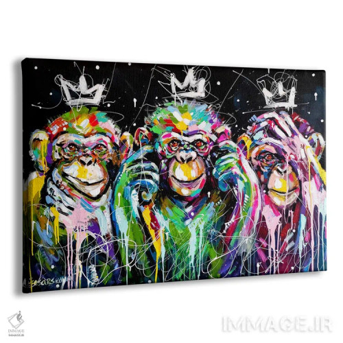 تابلو سه میمون رنگارنگ اثر آلیاکساندرا تسسارسکایا - نمای پرسپکتیو محصول