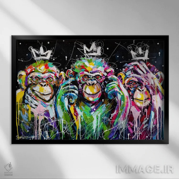 تابلو سه میمون رنگارنگ اثر آلیاکساندرا تسسارسکایا - نمای قابدار مشکی