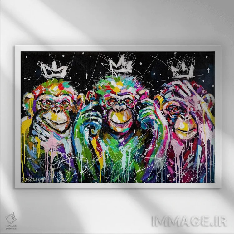 تابلو سه میمون رنگارنگ اثر آلیاکساندرا تسسارسکایا - نمای قابدار سفید