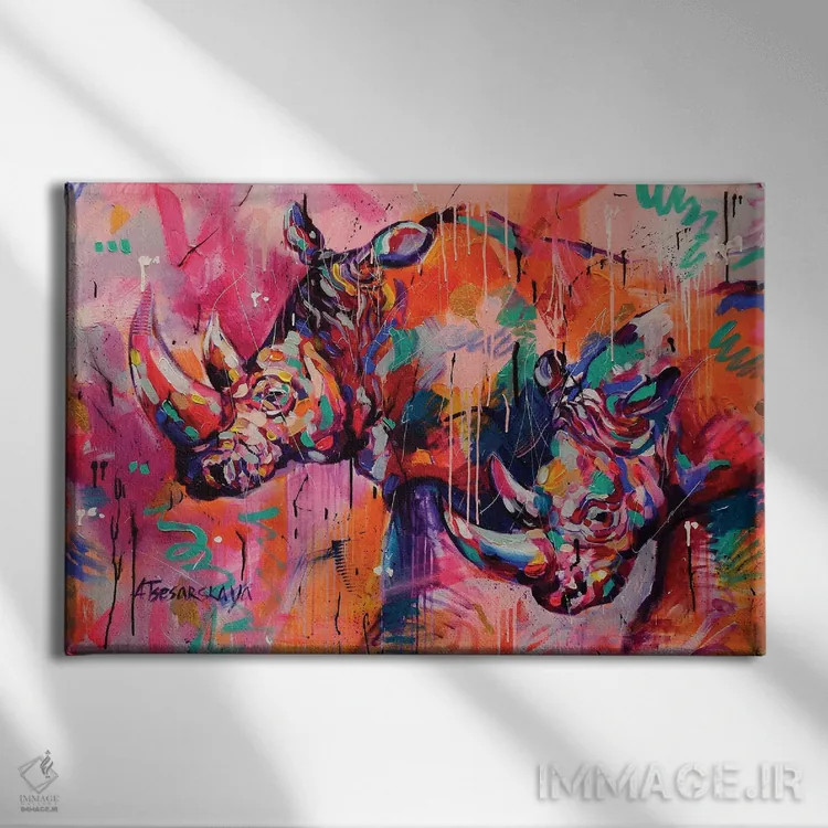 تابلو عشق کرگدن اثر آلیاکساندرا تسسارسکایا - نمای روبهرو روی دیوار