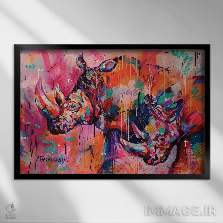 تابلو عشق کرگدن اثر آلیاکساندرا تسسارسکایا - نمای قابدار مشکی