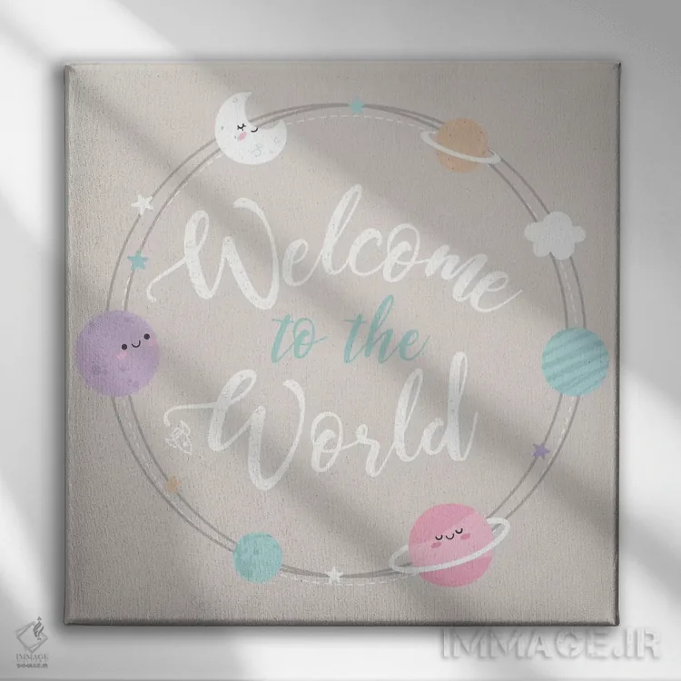 تابلو نوزاد فراتر از بامزه ۲ اثر آنجلا نیکِیاس - نمای روبهرو روی دیوار