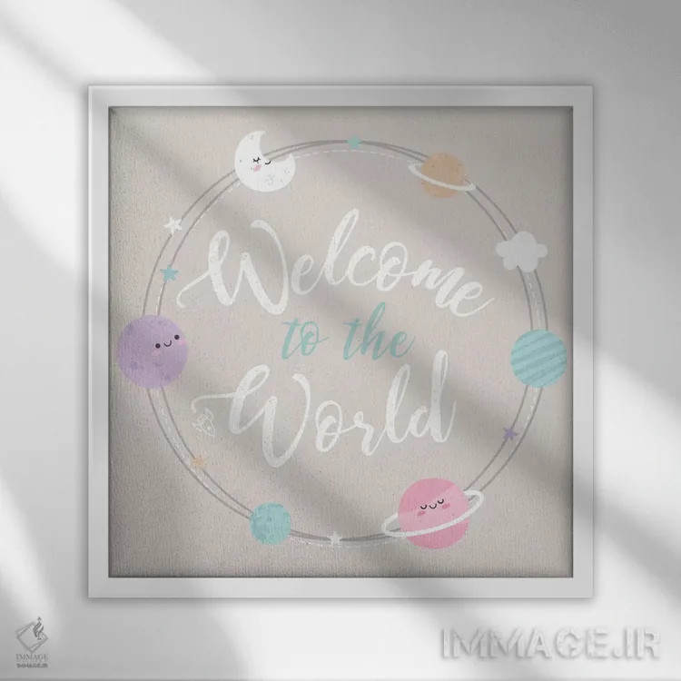 تابلو نوزاد فراتر از بامزه ۲ اثر آنجلا نیکِیاس - نمای قابدار سفید
