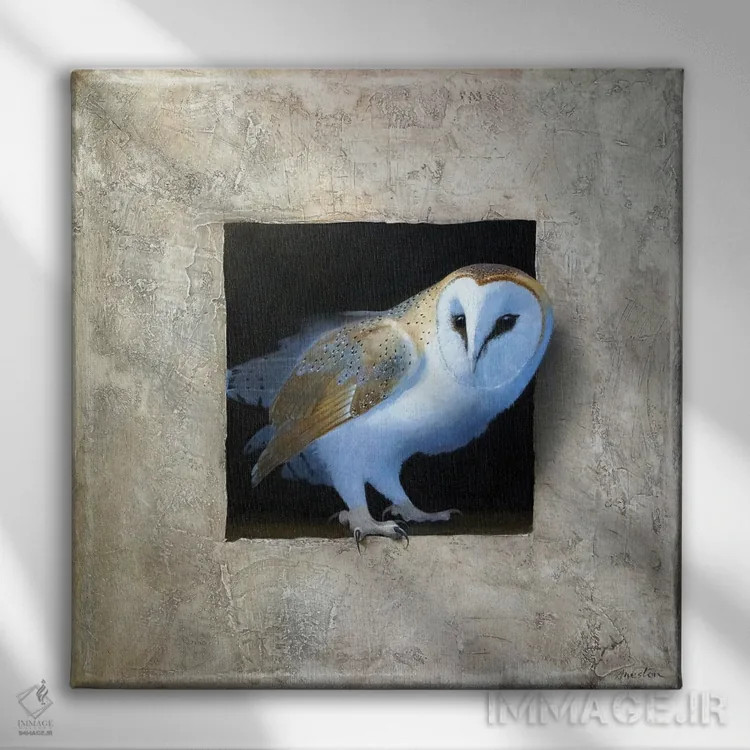 تابلو جغد انباری اول اثر آلن وستون - نمای روبهرو روی دیوار