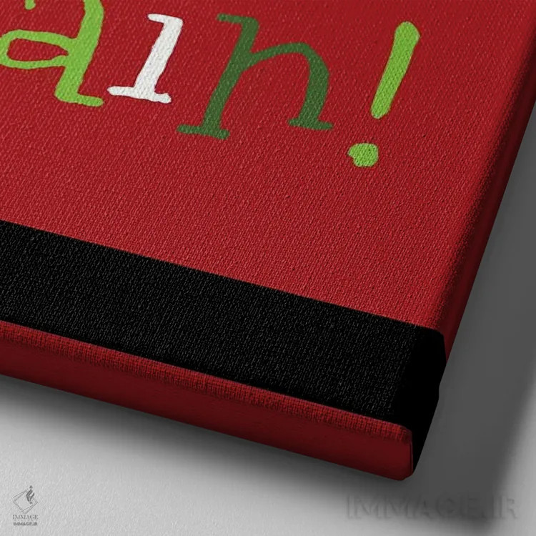 تابلو سانتا عزیز، میتوانم توضیح بدهم اثر آنا کوآچ - نمای نزدیک بافت بوم