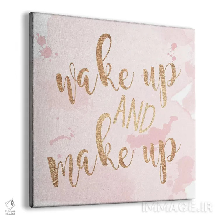 تابلو بیدار شو و آرایش کن اثر آنا کوآچ - نمای پرسپکتیو محصول