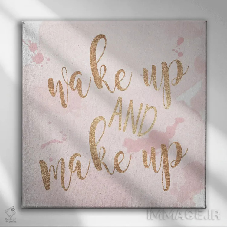 تابلو بیدار شو و آرایش کن اثر آنا کوآچ - نمای روبهرو روی دیوار