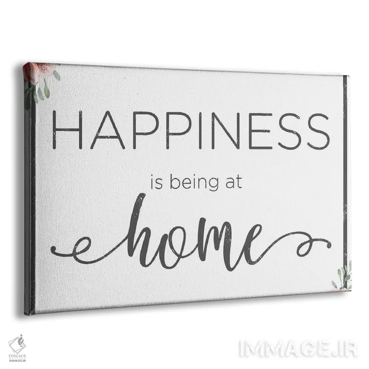 تابلو شادی یعنی خانه بودن اثر آنا کوآچ - نمای پرسپکتیو محصول