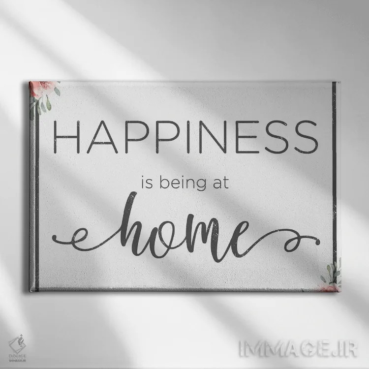 تابلو شادی یعنی خانه بودن اثر آنا کوآچ - نمای روبهرو روی دیوار