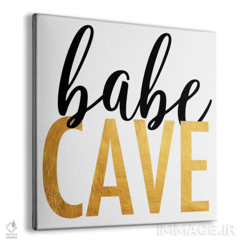 تابلو غار دخترانه (محیط مخصوص دخترها) اثر آنا کوآچ - نمای پرسپکتیو محصول