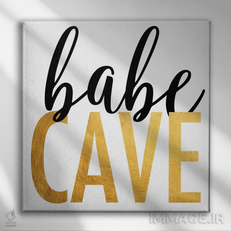 تابلو غار دخترانه (محیط مخصوص دخترها) اثر آنا کوآچ - نمای روبهرو روی دیوار