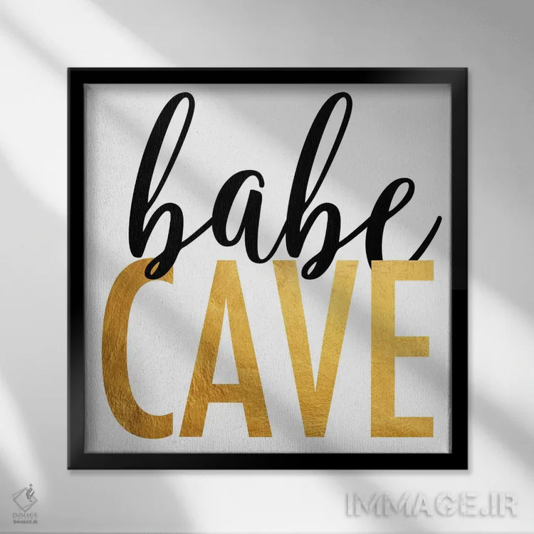 تابلو غار دخترانه (محیط مخصوص دخترها) اثر آنا کوآچ - نمای قابدار مشکی