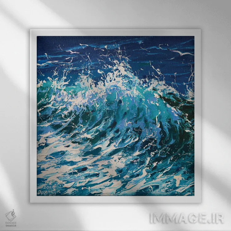 تابلو موج اثر آندره اوستاپچوک - نمای قابدار سفید