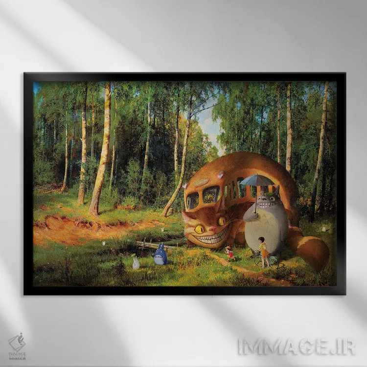تابلو اتوبوسگربه و دوستانش در جنگل توس اثر آرس فانتازیو (نام هنری ـ هنرمند فانتزی) - نمای قابدار مشکی