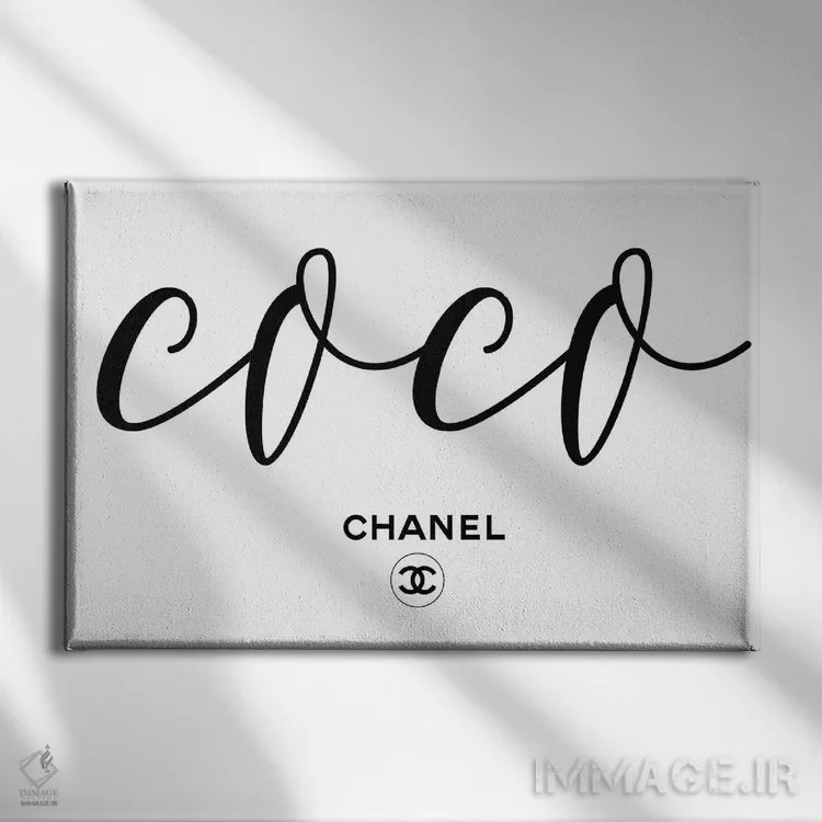 تابلو کوکو شنل اثر آرت میرانو - نمای روبهرو روی دیوار