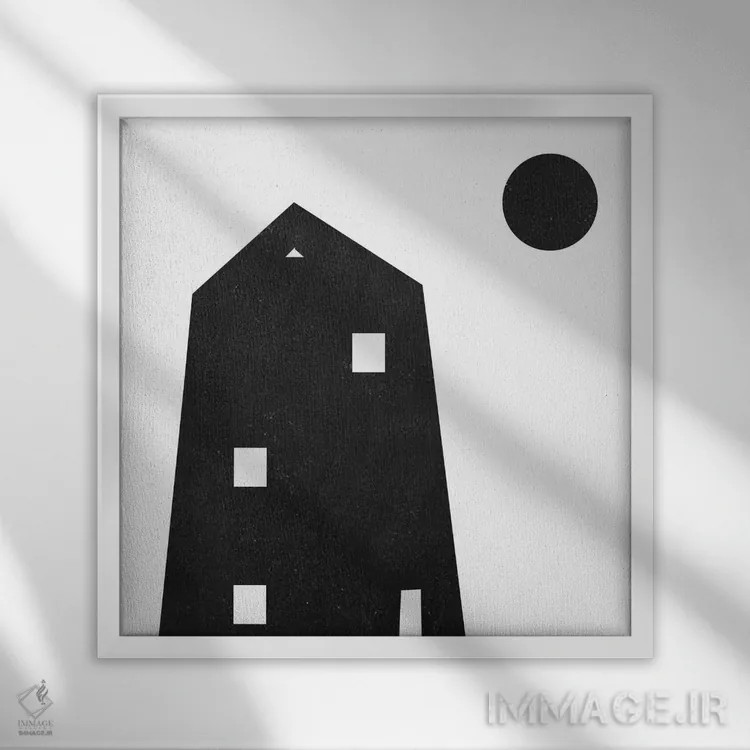 تابلو خانه سیاه اثر آرت میرانو - نمای قابدار سفید