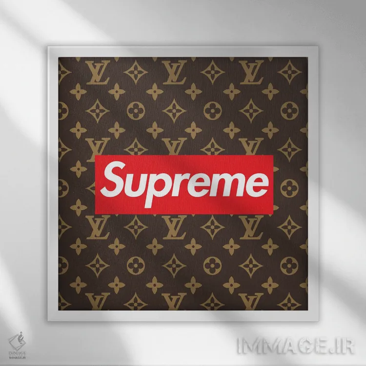 تابلو LV سوپریم قهوهای اثر آرت میرانو - نمای قابدار سفید