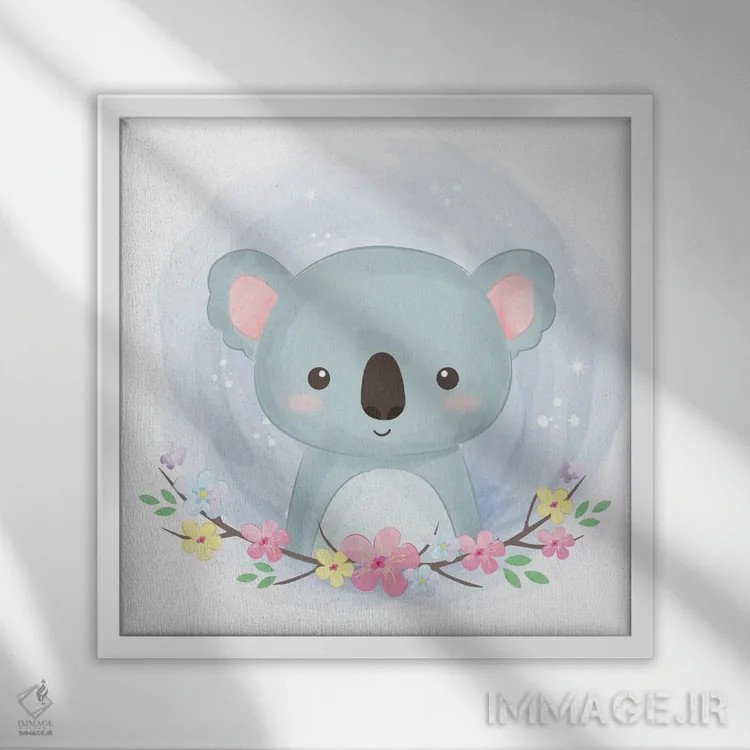 تابلو کوالا برای اتاق کودک اثر آرت میرانو - نمای قابدار سفید