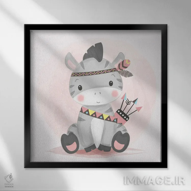 تابلو تصویر بچه گورخر با سبک آبرنگ اثر آرت میرانو - نمای قابدار مشکی