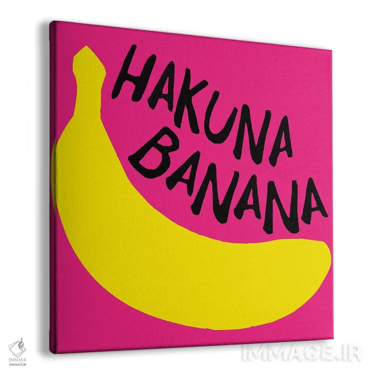 تابلو رنگآمیزی موز زرد و میوه صورتی (تصویرگری) اثر آرت میرانو - نمای پرسپکتیو محصول