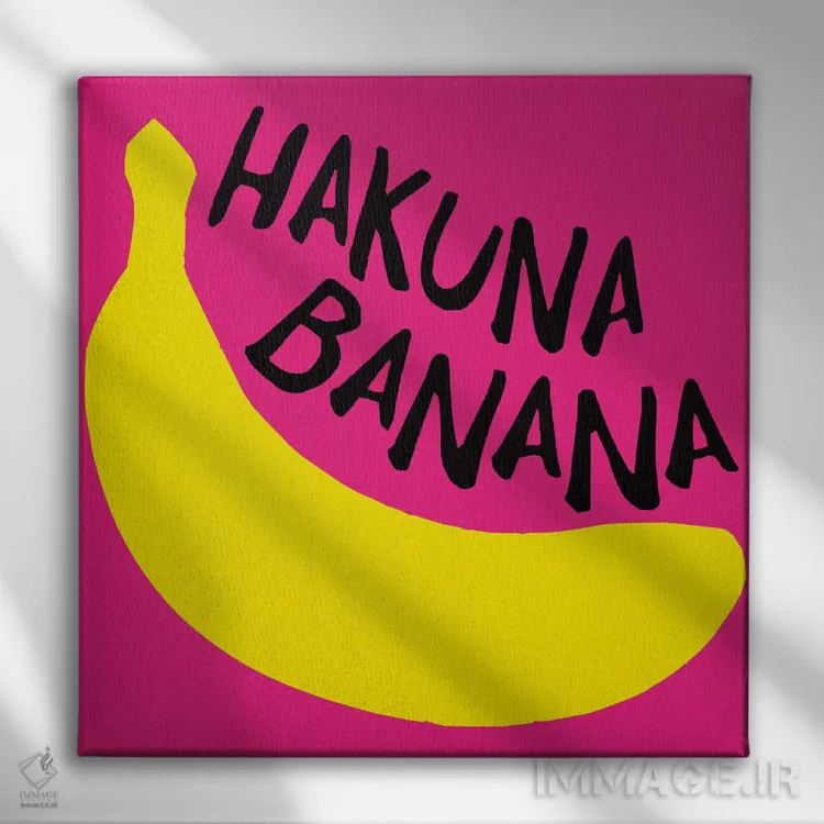 تابلو رنگآمیزی موز زرد و میوه صورتی (تصویرگری) اثر آرت میرانو - نمای روبهرو روی دیوار