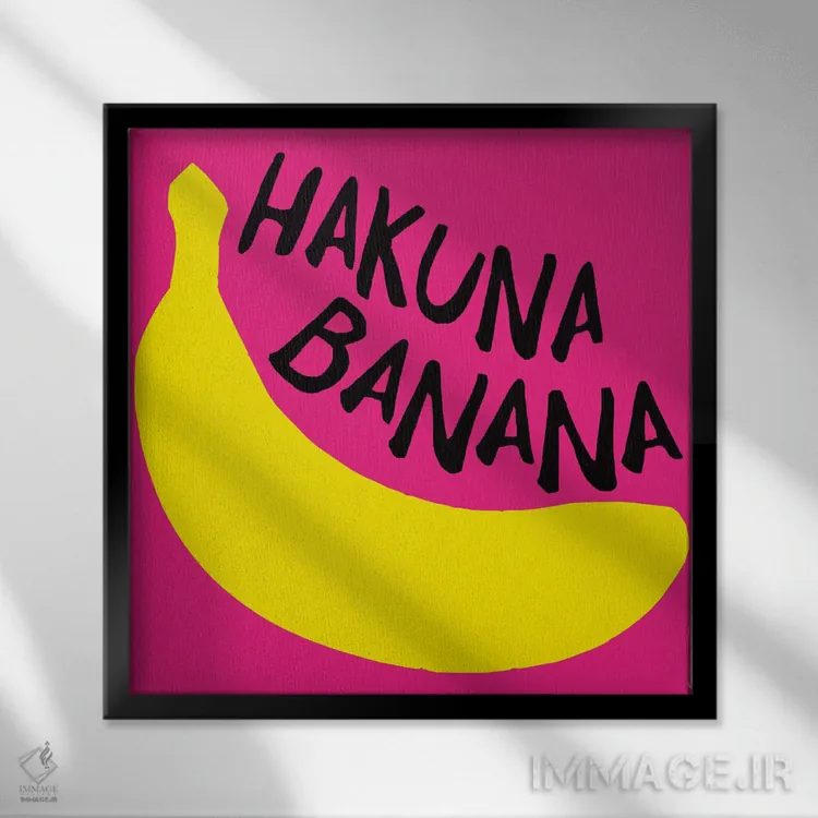 تابلو رنگآمیزی موز زرد و میوه صورتی (تصویرگری) اثر آرت میرانو - نمای قابدار مشکی