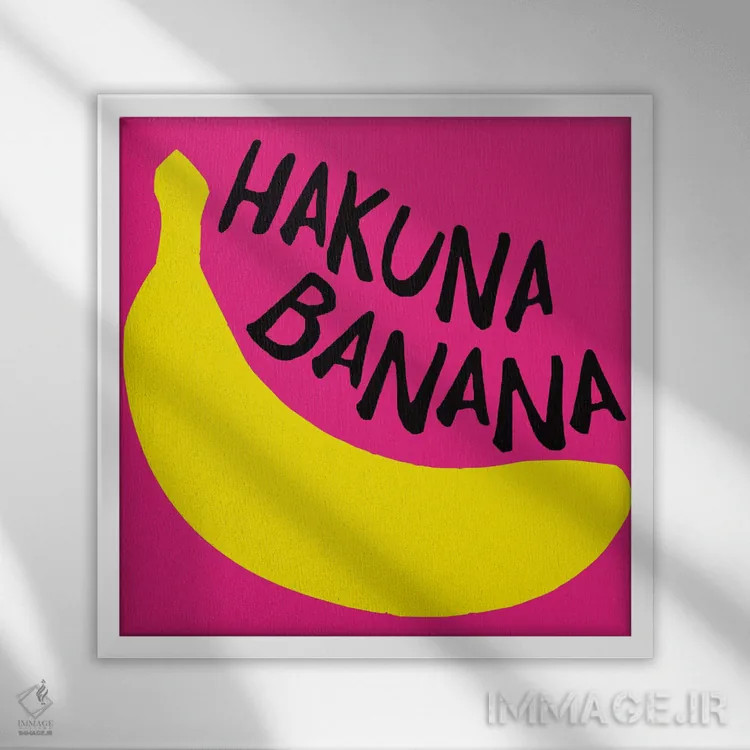 تابلو رنگآمیزی موز زرد و میوه صورتی (تصویرگری) اثر آرت میرانو - نمای قابدار سفید