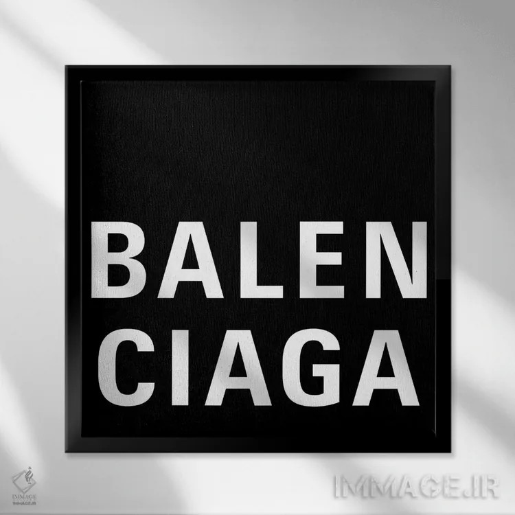 تابلو بیبی بیگ بالنسیاگا مشکی (نام برند و طرح) اثر آرت میرانو - نمای قابدار مشکی