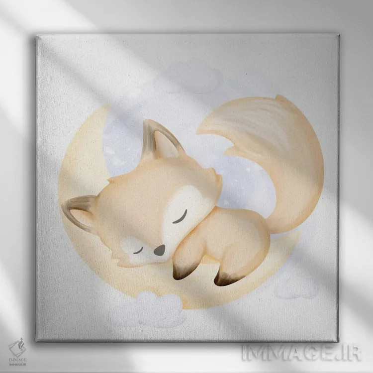 تابلو خواب روباه کوچولو برای اتاق کودک اثر آرت میرانو - نمای روبهرو روی دیوار
