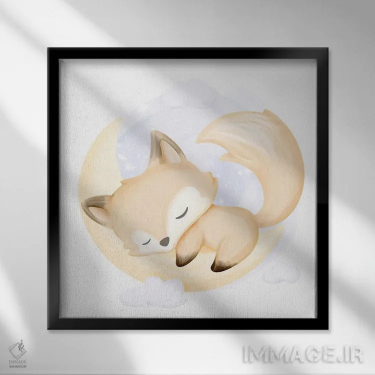 تابلو خواب روباه کوچولو برای اتاق کودک اثر آرت میرانو - نمای قابدار مشکی