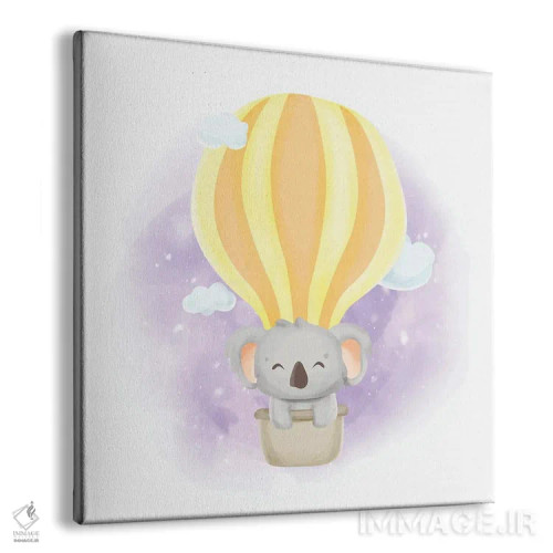 تابلو بچه کوالا و بادکنک اثر آرت میرانو - نمای پرسپکتیو محصول