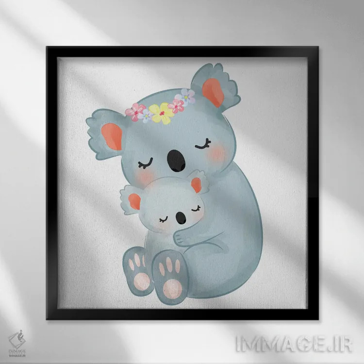 تابلو مادر و بچه کوالا II اثر آرت میرانو - نمای قابدار مشکی