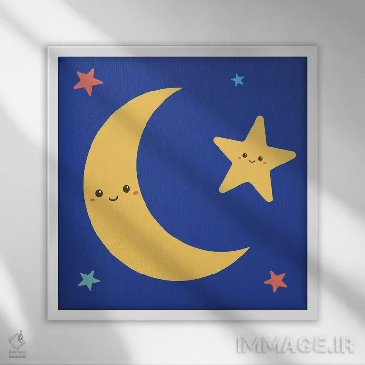 تابلو ماه و ستاره برای اتاق کودک اثر آرت میرانو - نمای قابدار سفید